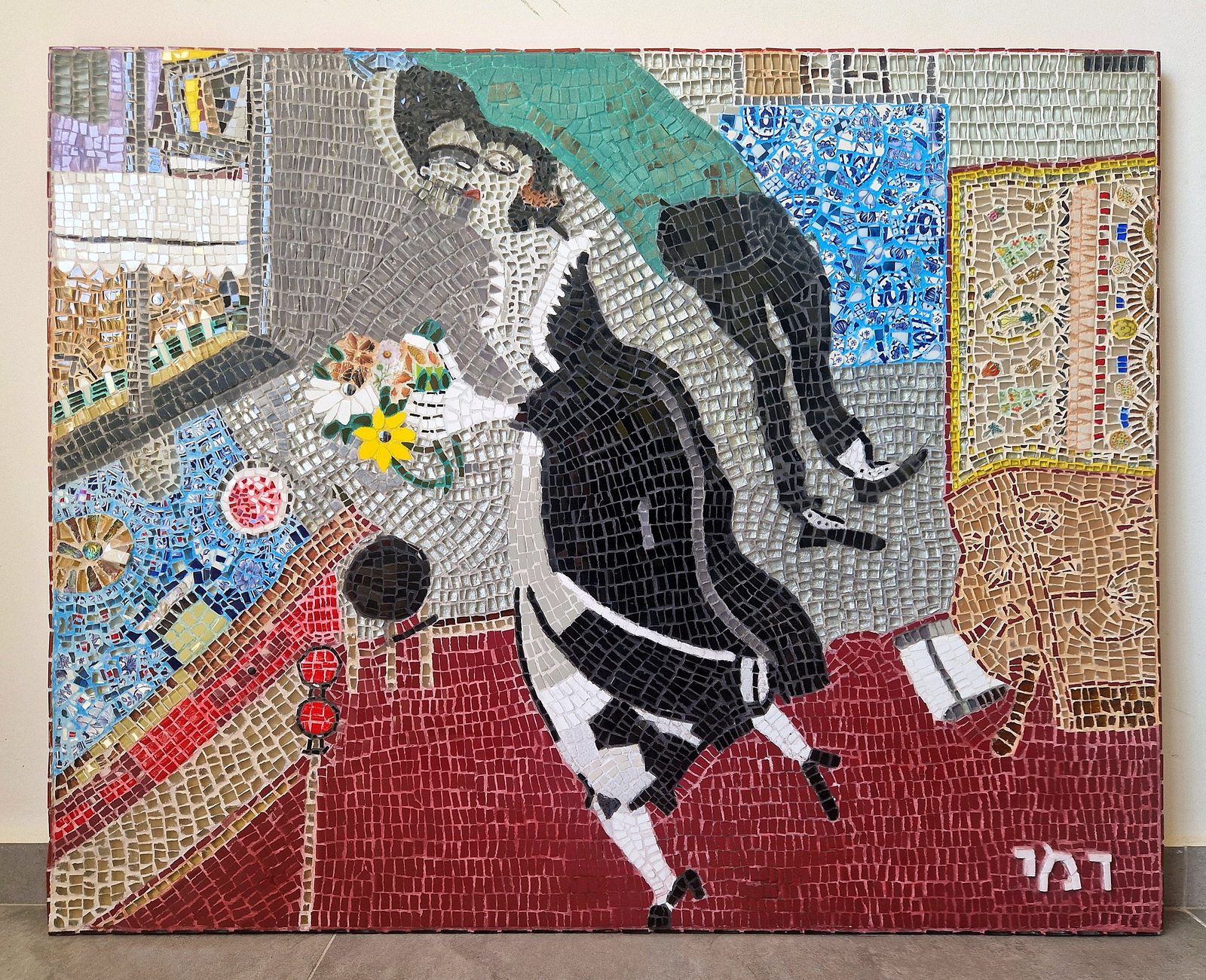 יום הולדת